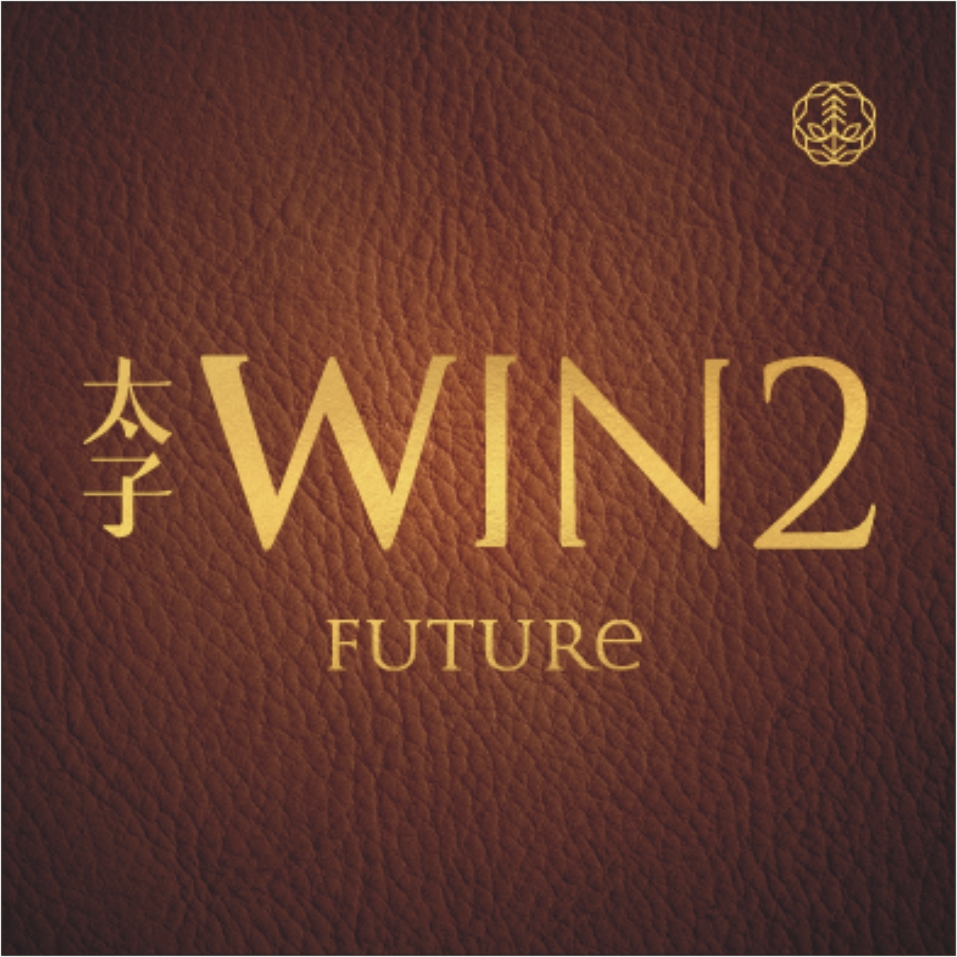 台南 太子WIN2 FUTURE